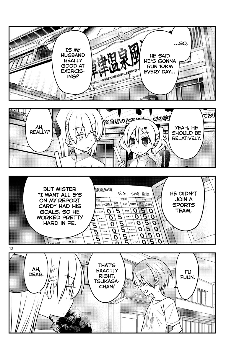 Tonikaku Kawaii chapter 90 page 12