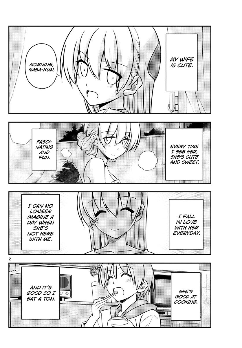 Tonikaku Kawaii chapter 90 page 2