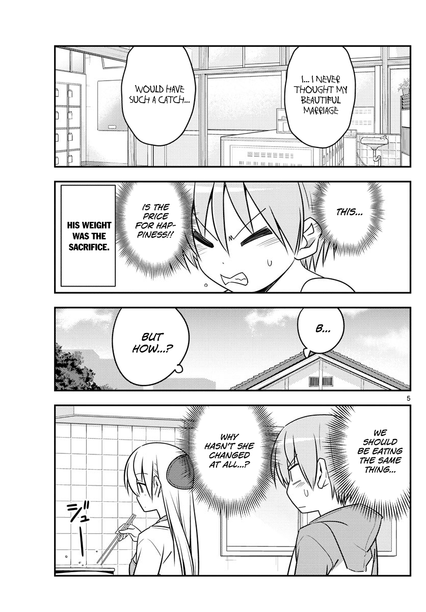 Tonikaku Kawaii chapter 90 page 5