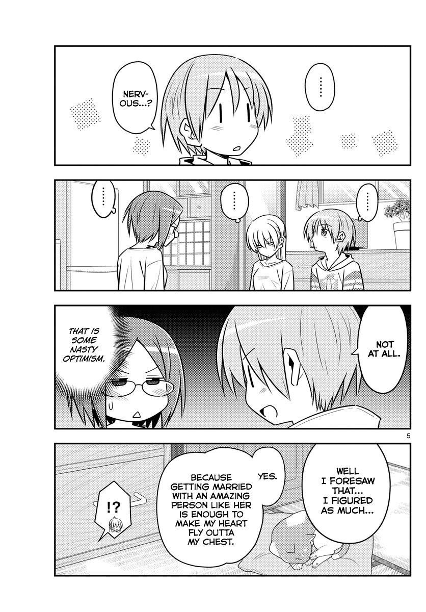 Tonikaku Kawaii chapter 91 page 5