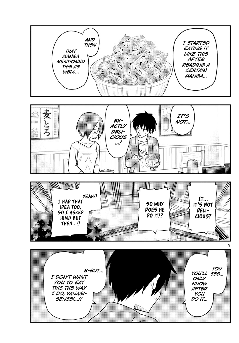 Tonikaku Kawaii chapter 91 page 9