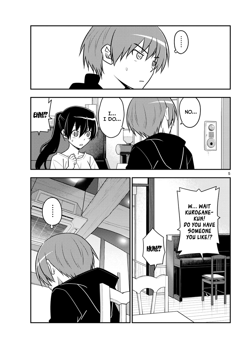 Tonikaku Kawaii chapter 94 page 5