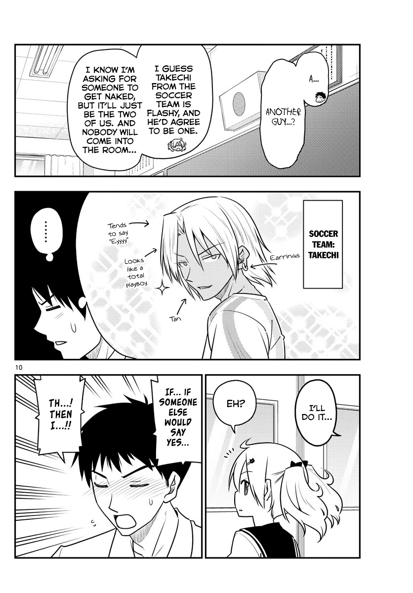 Tonikaku Kawaii chapter 95 page 10