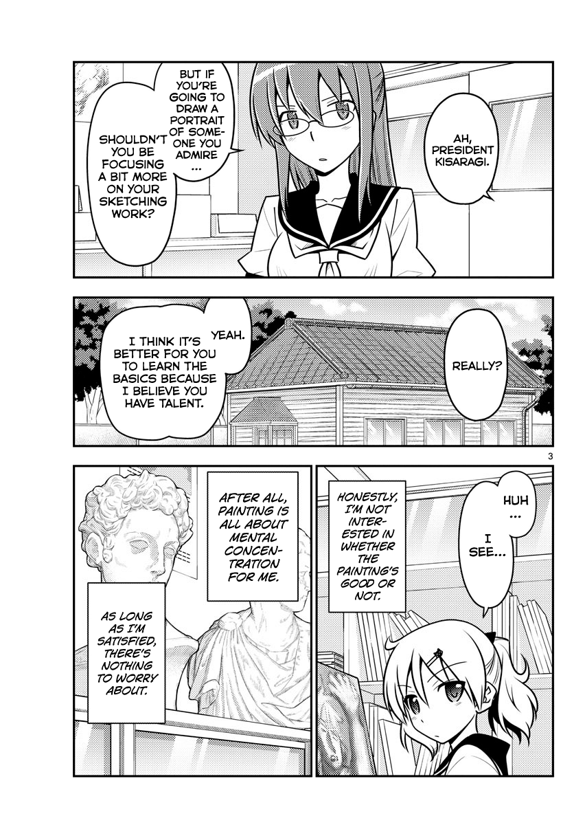 Tonikaku Kawaii chapter 95 page 3