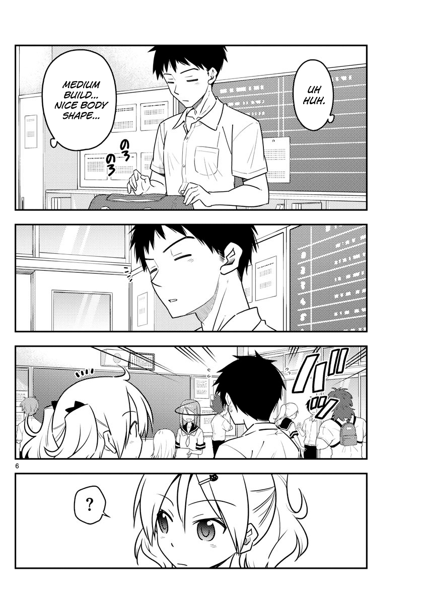 Tonikaku Kawaii chapter 95 page 6