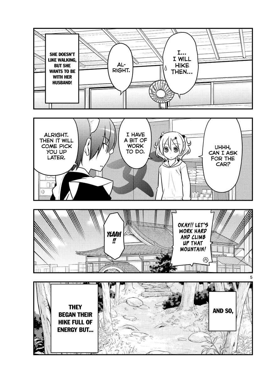 Tonikaku Kawaii chapter 97 page 5
