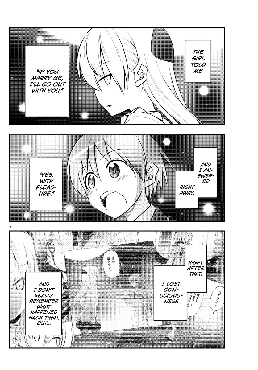 Tonikaku Kawaii chapter 98 page 2