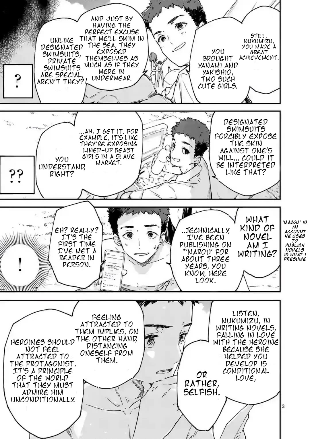 Too Many Losing Heroines! chapter 10.1 page 3