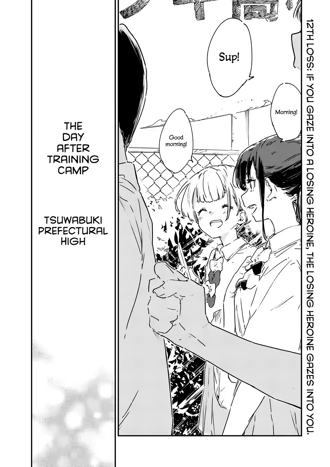 Too Many Losing Heroines! chapter 12 page 6