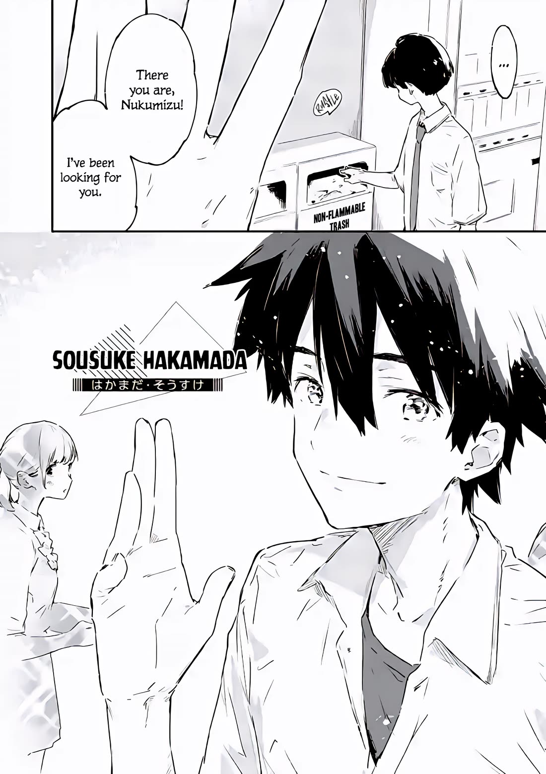 Too Many Losing Heroines! chapter 13 page 16