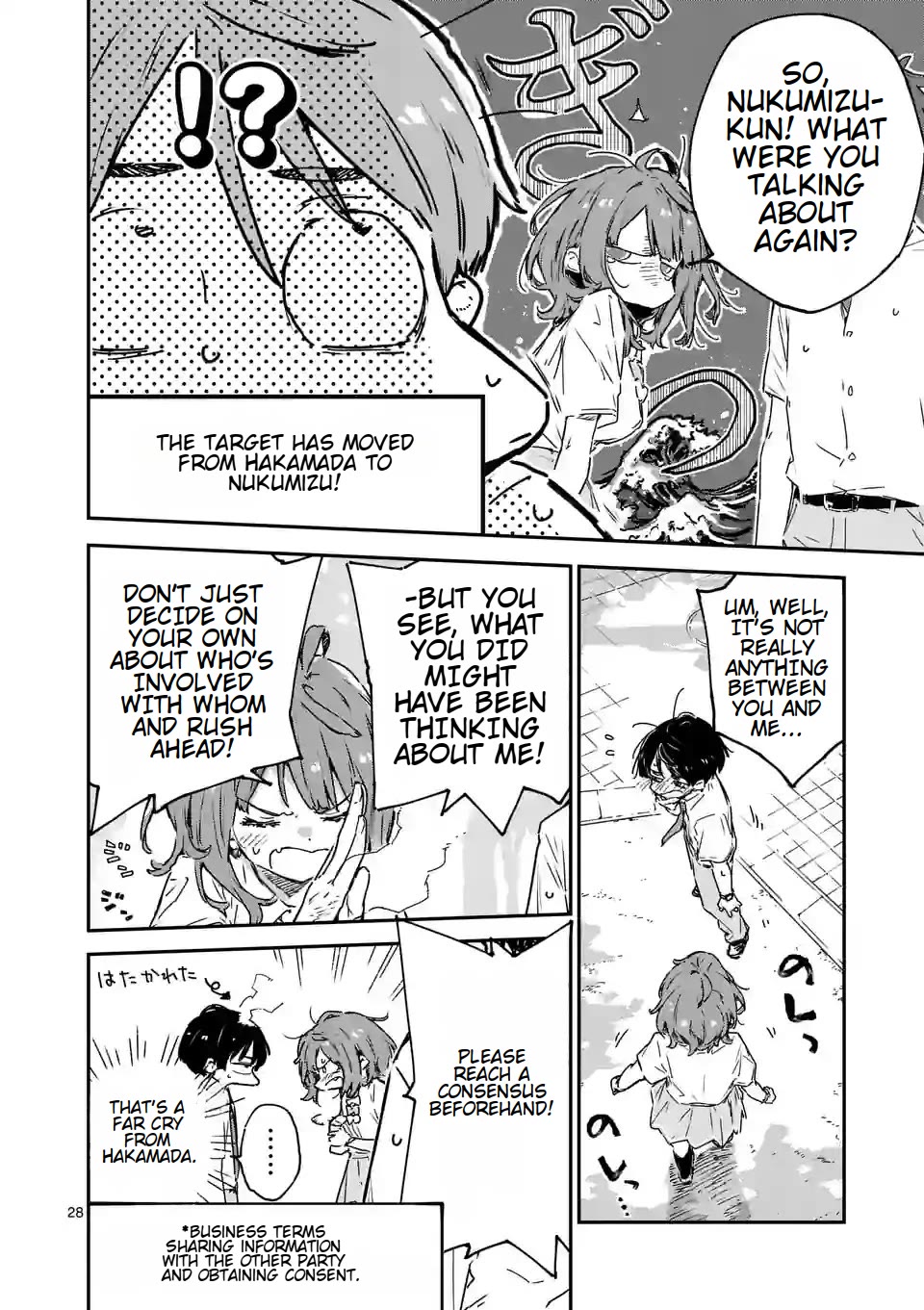 Too Many Losing Heroines! chapter 14.3 page 8