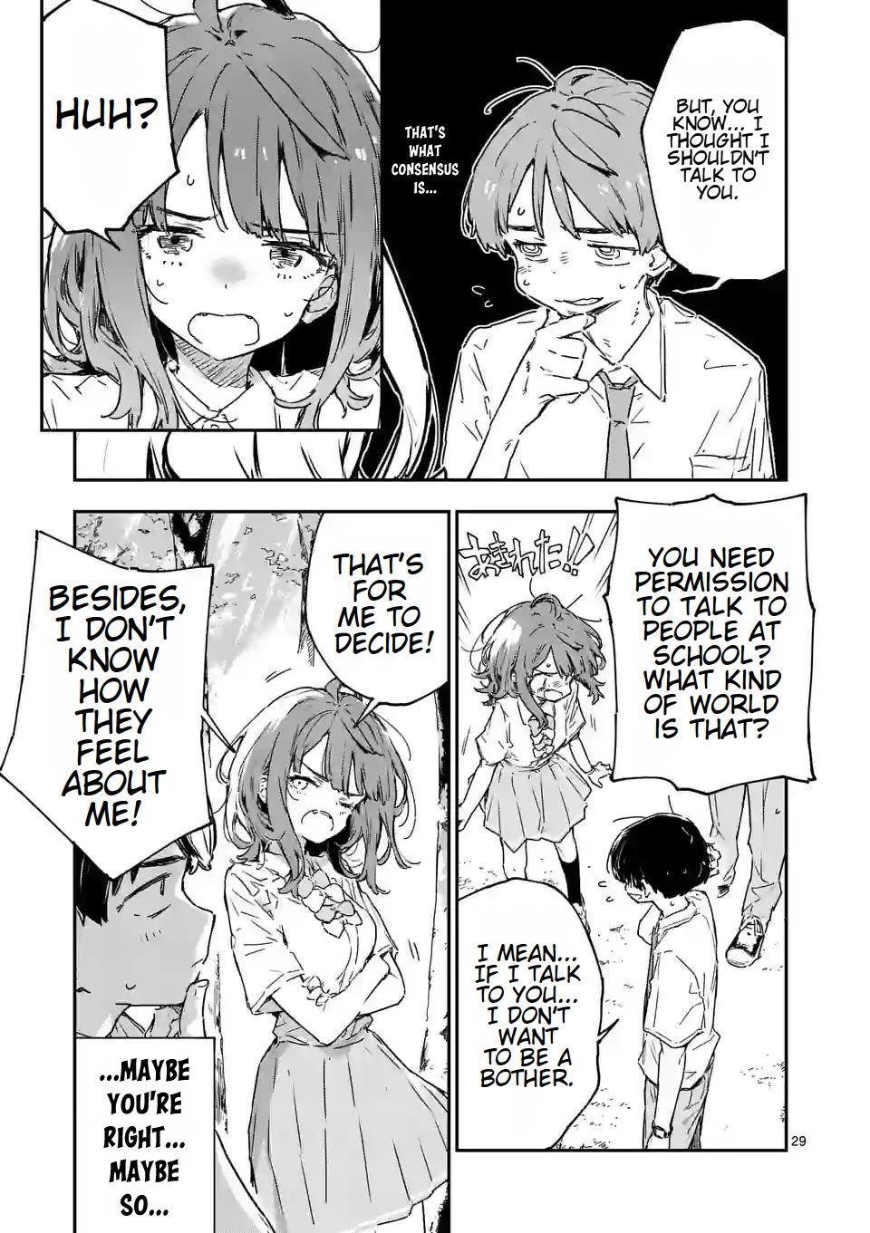 Too Many Losing Heroines! chapter 14.3 page 9