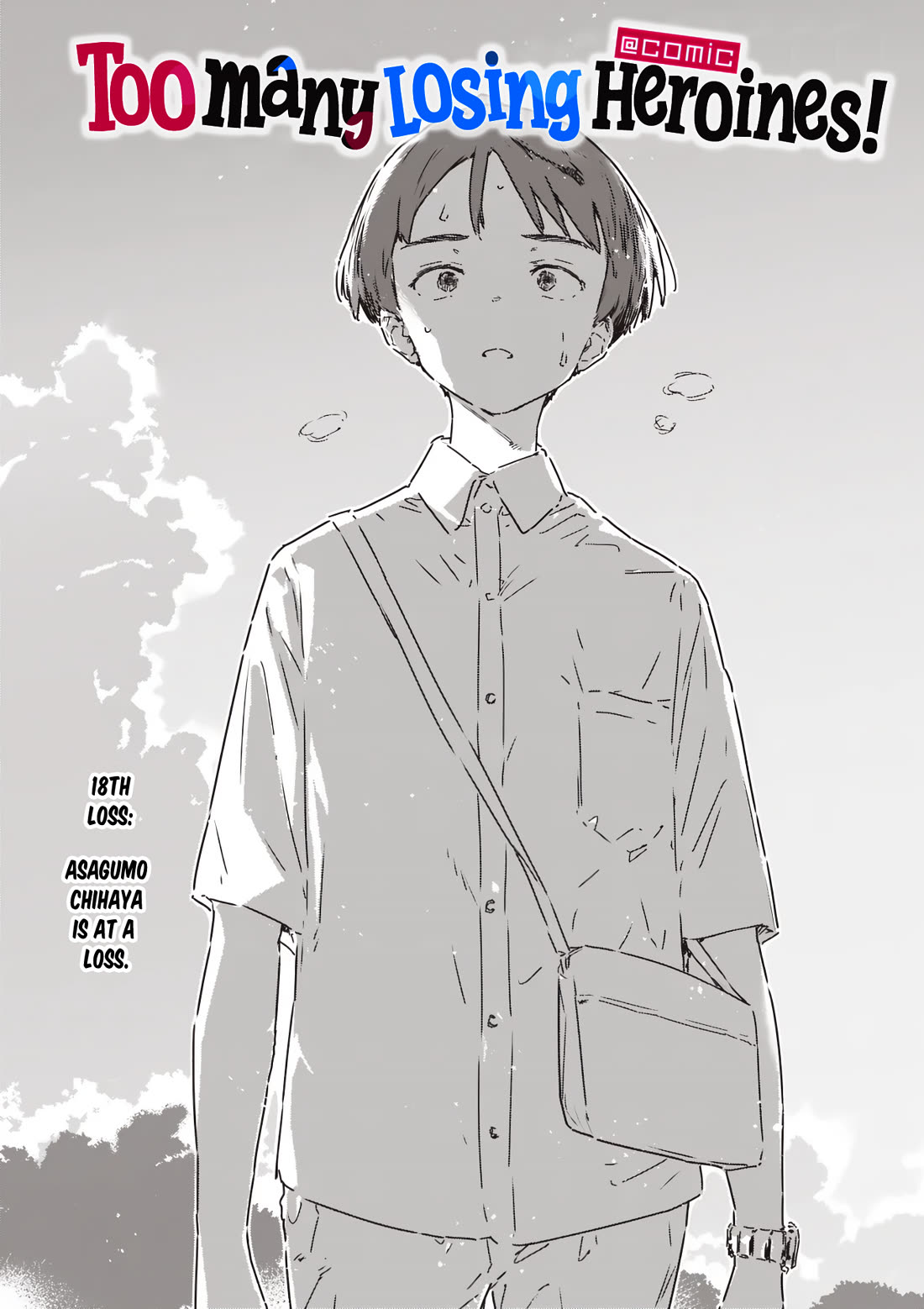 Too Many Losing Heroines! chapter 18 page 12