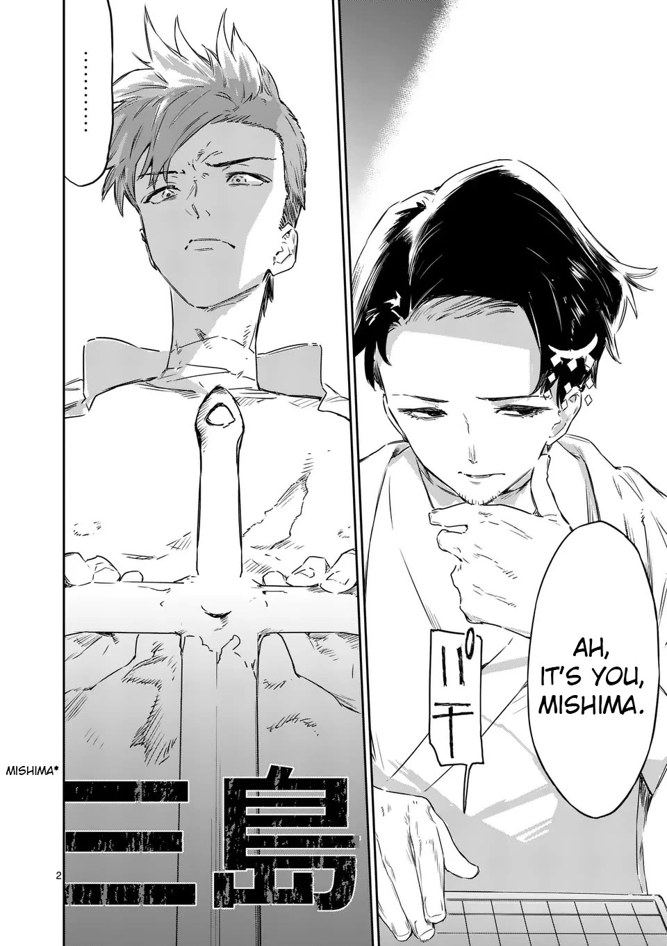 Too Many Losing Heroines! chapter 19.1 page 2