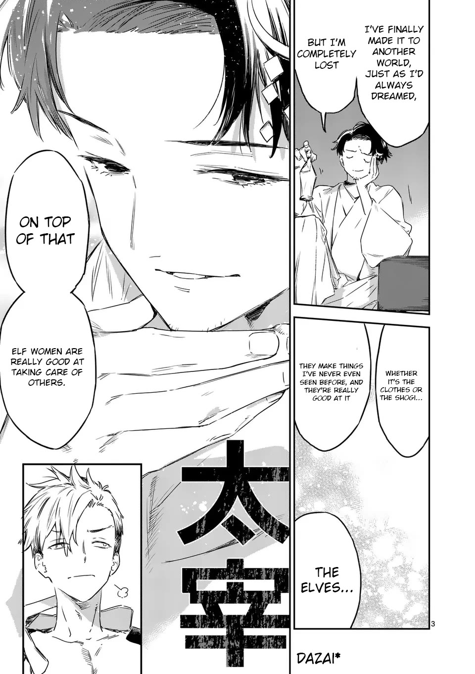 Too Many Losing Heroines! chapter 19.1 page 3