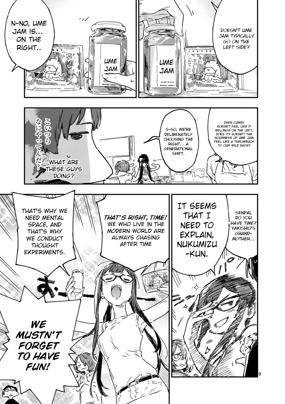 Too Many Losing Heroines! chapter 19.1 page 9