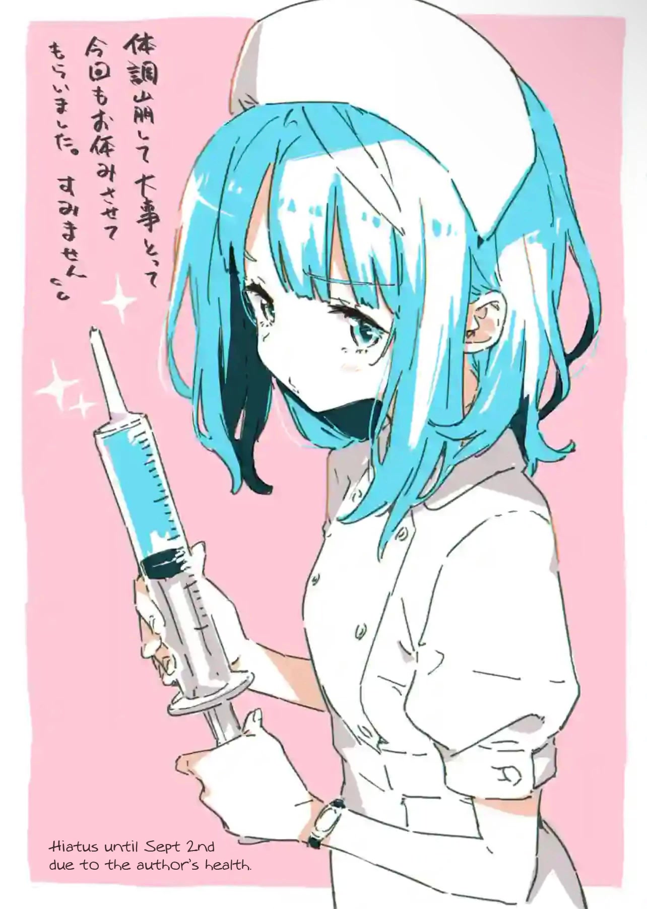 Too Many Losing Heroines! chapter 4.5 page 1