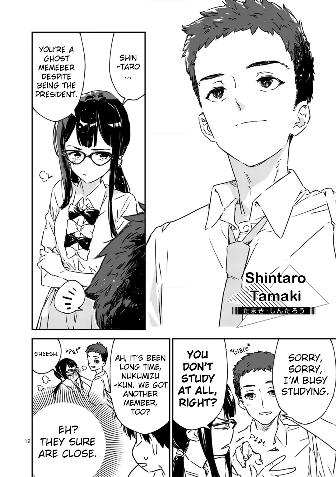 Too Many Losing Heroines! chapter 4 page 12