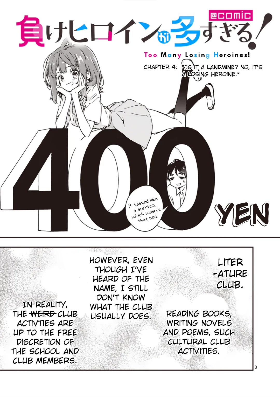 Too Many Losing Heroines! chapter 4 page 3