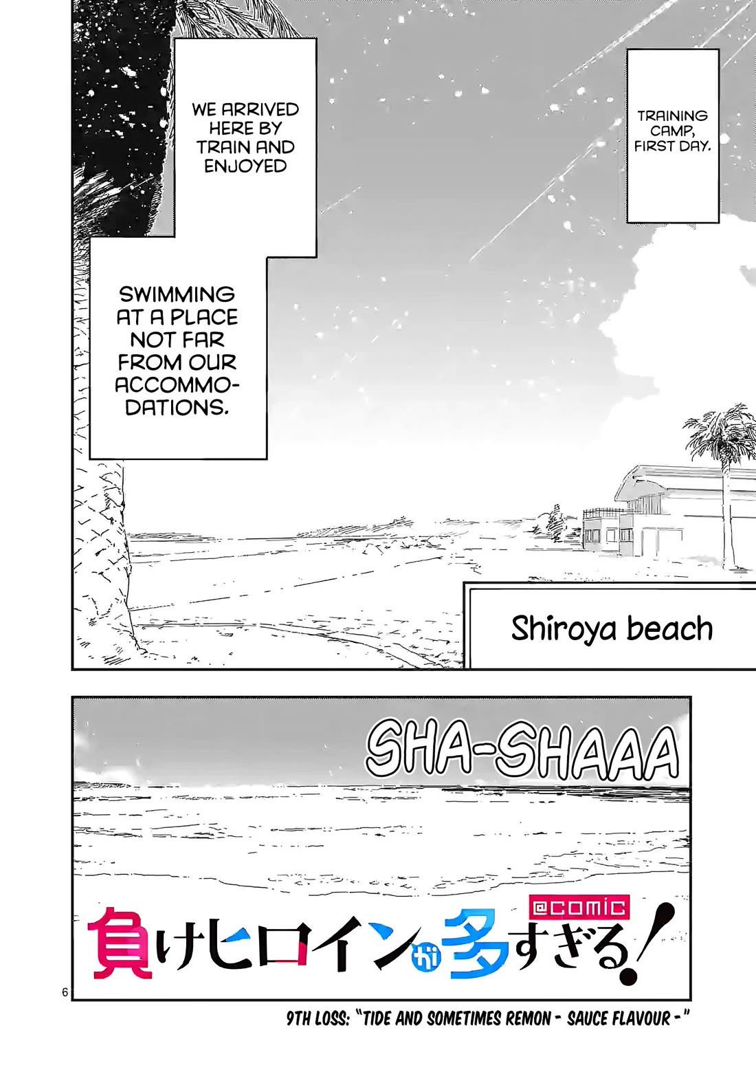 Too Many Losing Heroines! chapter 9.1 page 7