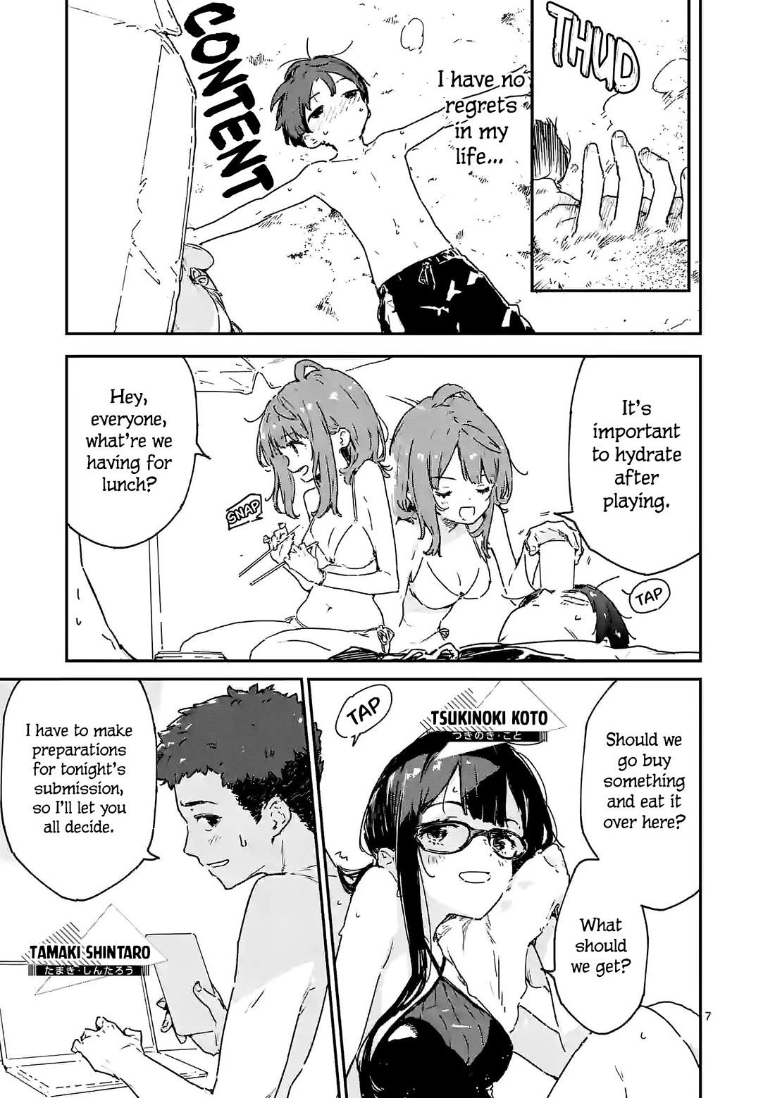 Too Many Losing Heroines! chapter 9.1 page 8