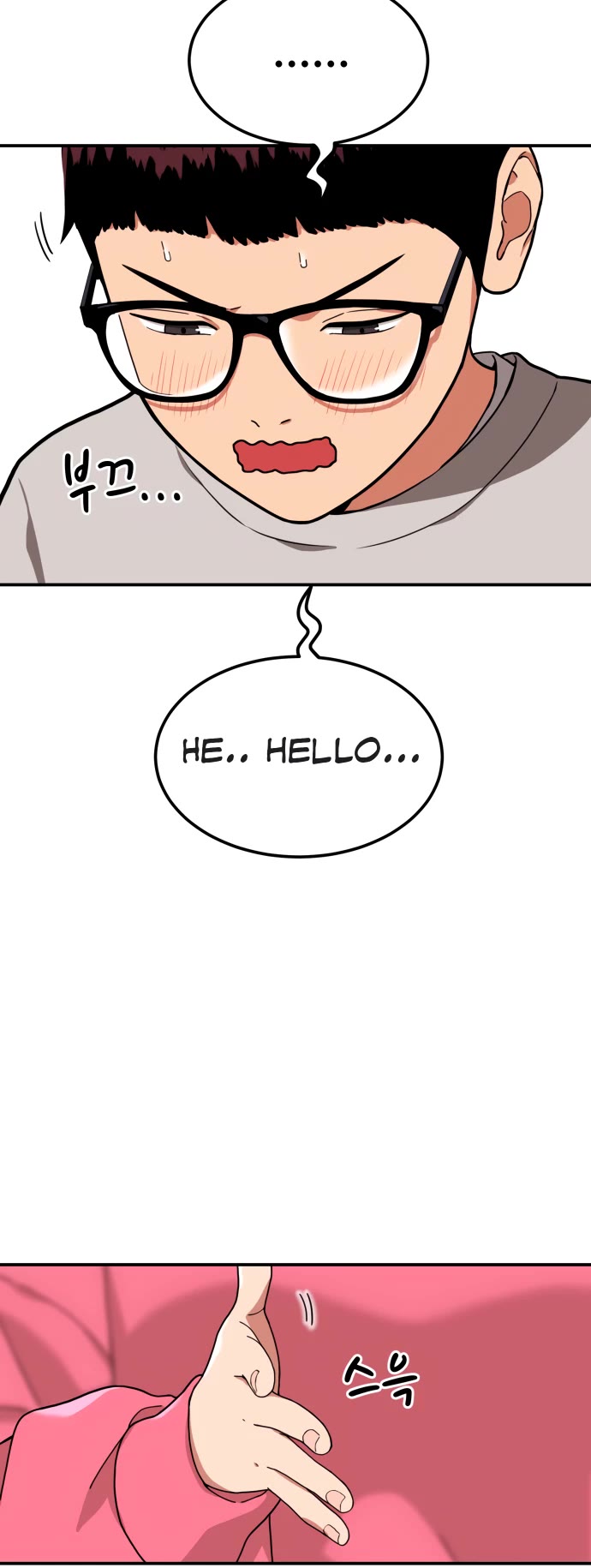 Top 1 Fighting Tutoring chapter 1 page 3