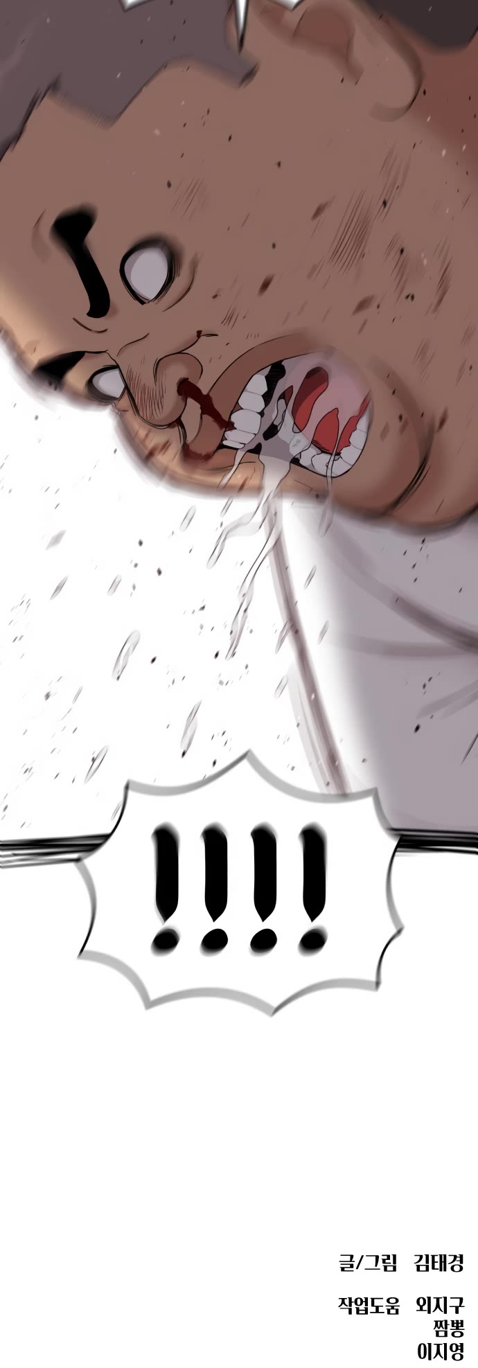 Top 1 Fighting Tutoring chapter 10 page 57