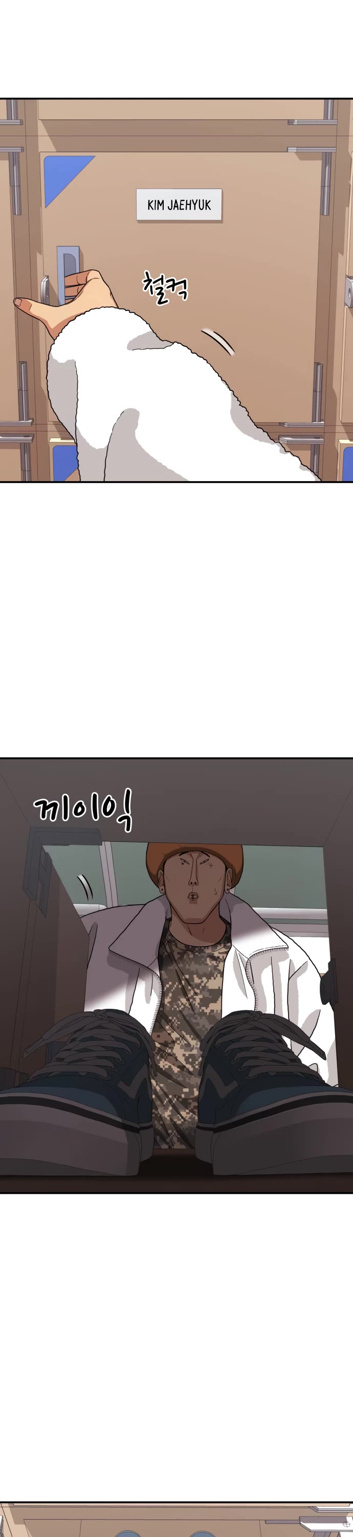 Top 1 Fighting Tutoring chapter 16 page 43