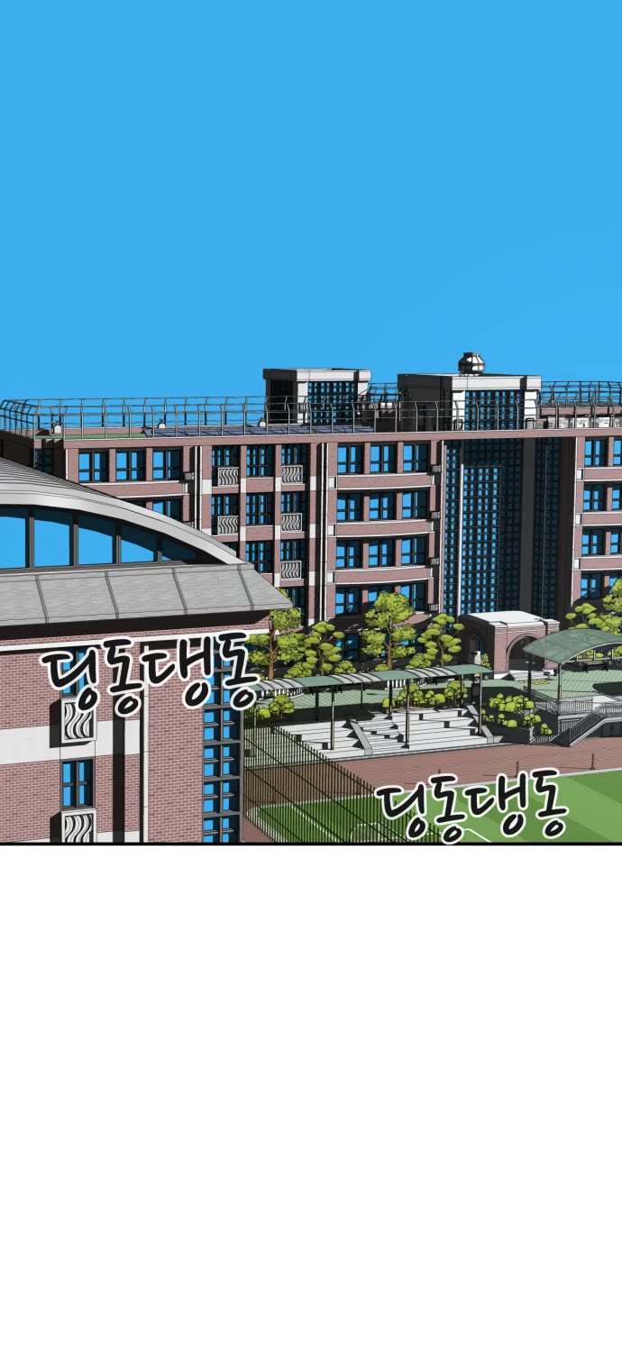 Top 1 Fighting Tutoring chapter 2 page 108