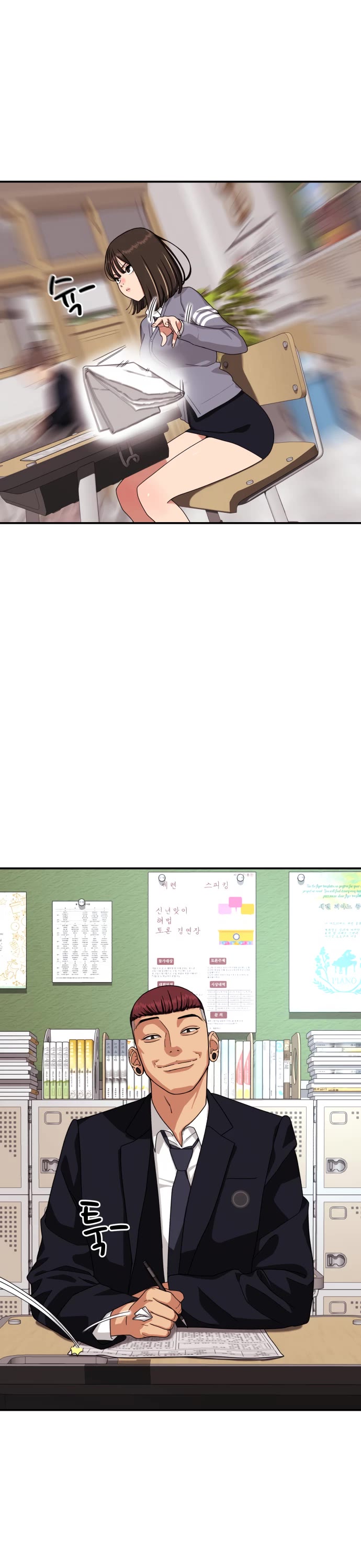 Top 1 Fighting Tutoring chapter 2 page 117