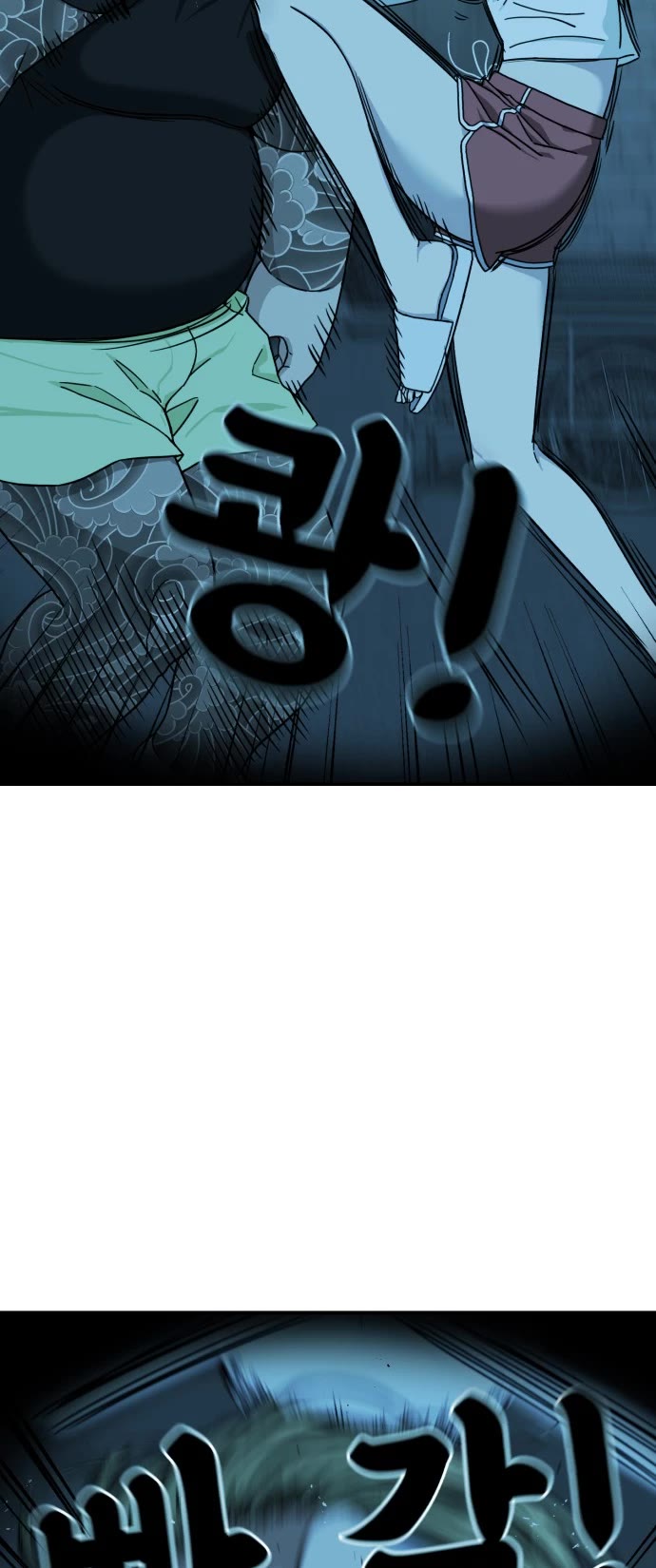 Top 1 Fighting Tutoring chapter 2 page 15