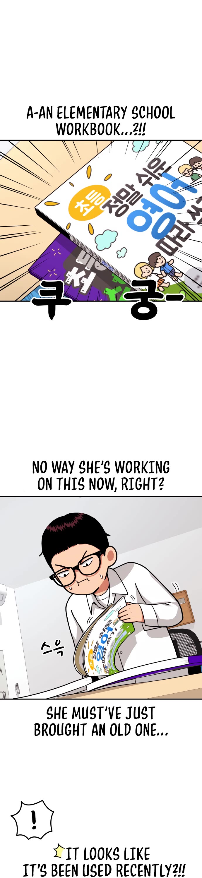 Top 1 Fighting Tutoring chapter 2 page 31