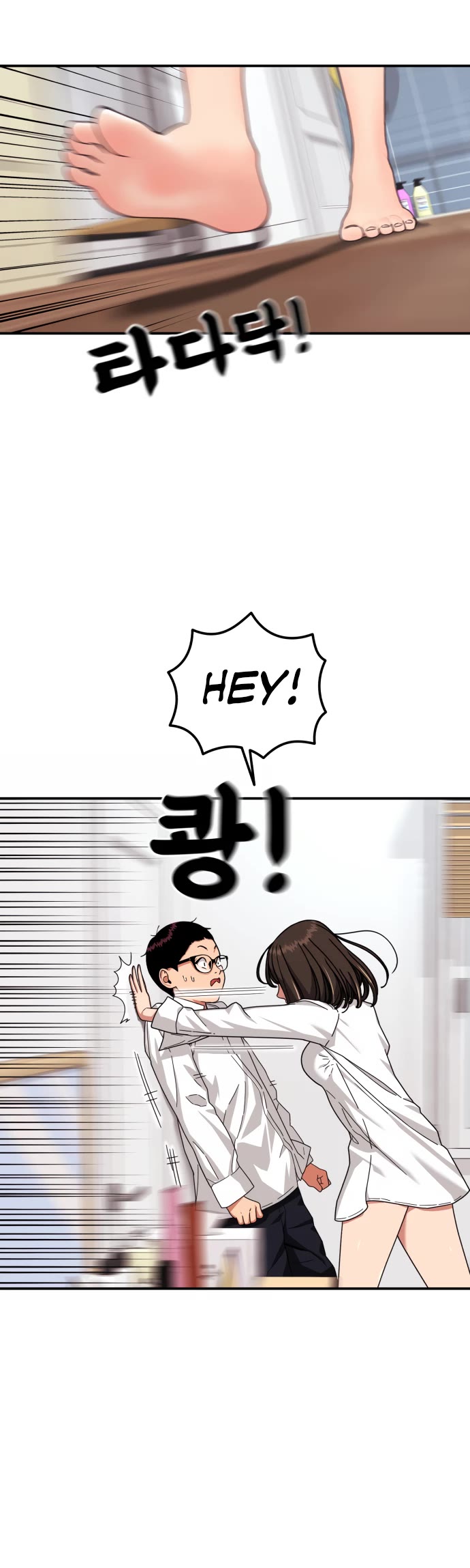 Top 1 Fighting Tutoring chapter 2 page 37