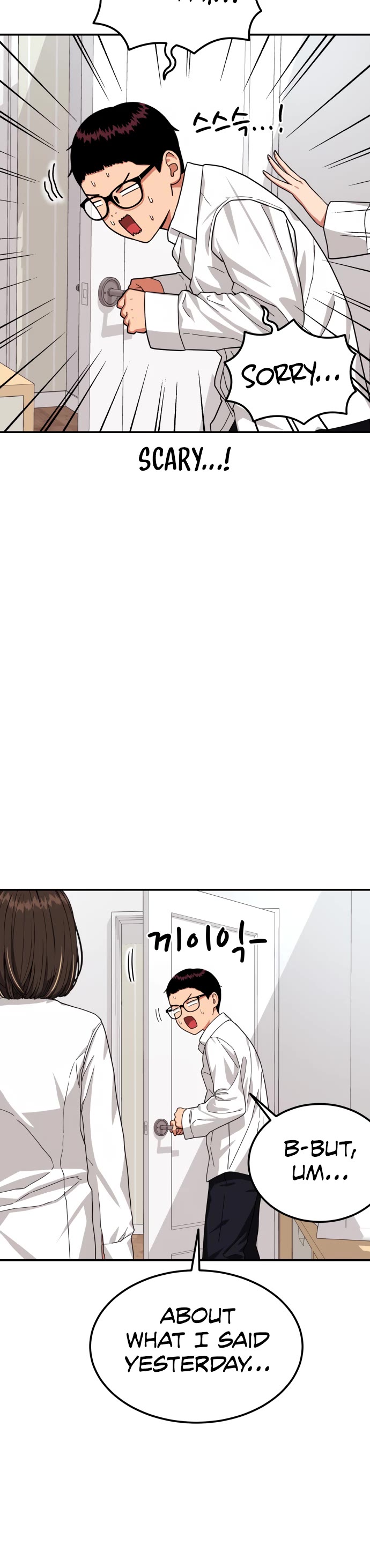 Top 1 Fighting Tutoring chapter 2 page 39