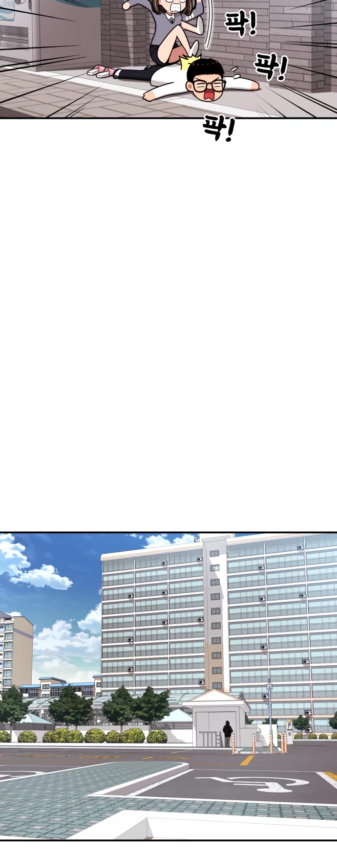 Top 1 Fighting Tutoring chapter 2 page 67