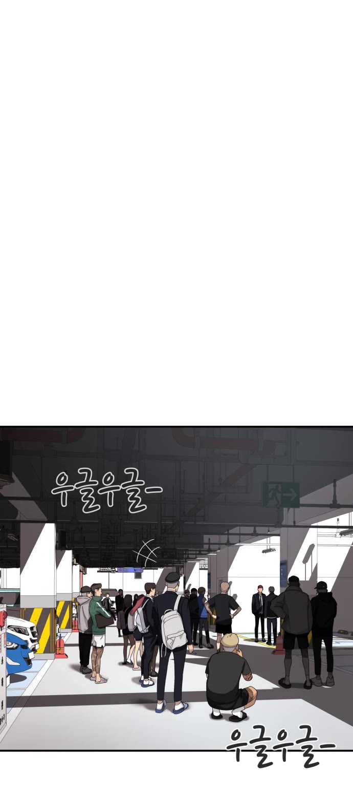 Top 1 Fighting Tutoring chapter 2 page 73