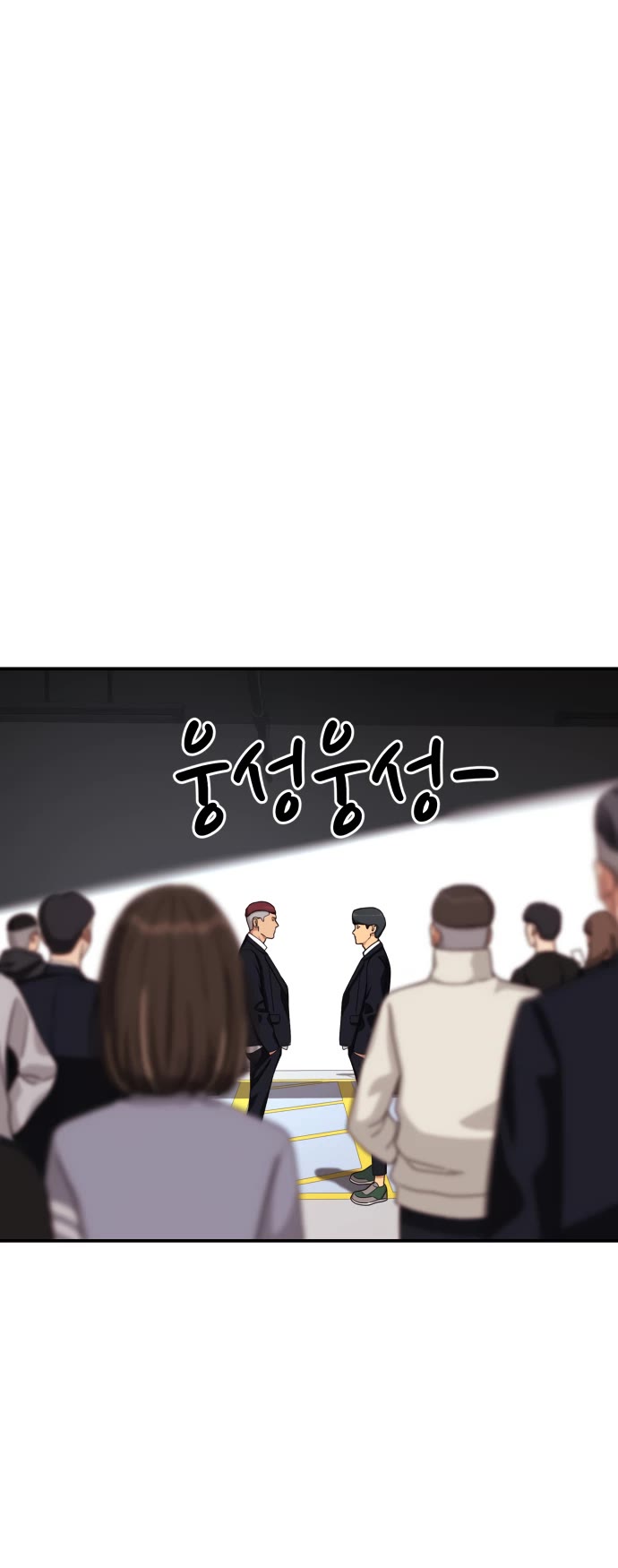 Top 1 Fighting Tutoring chapter 2 page 78