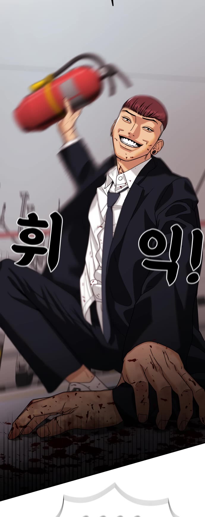 Top 1 Fighting Tutoring chapter 2 page 92