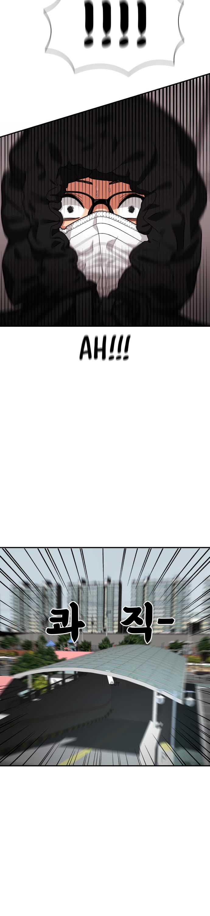 Top 1 Fighting Tutoring chapter 2 page 93