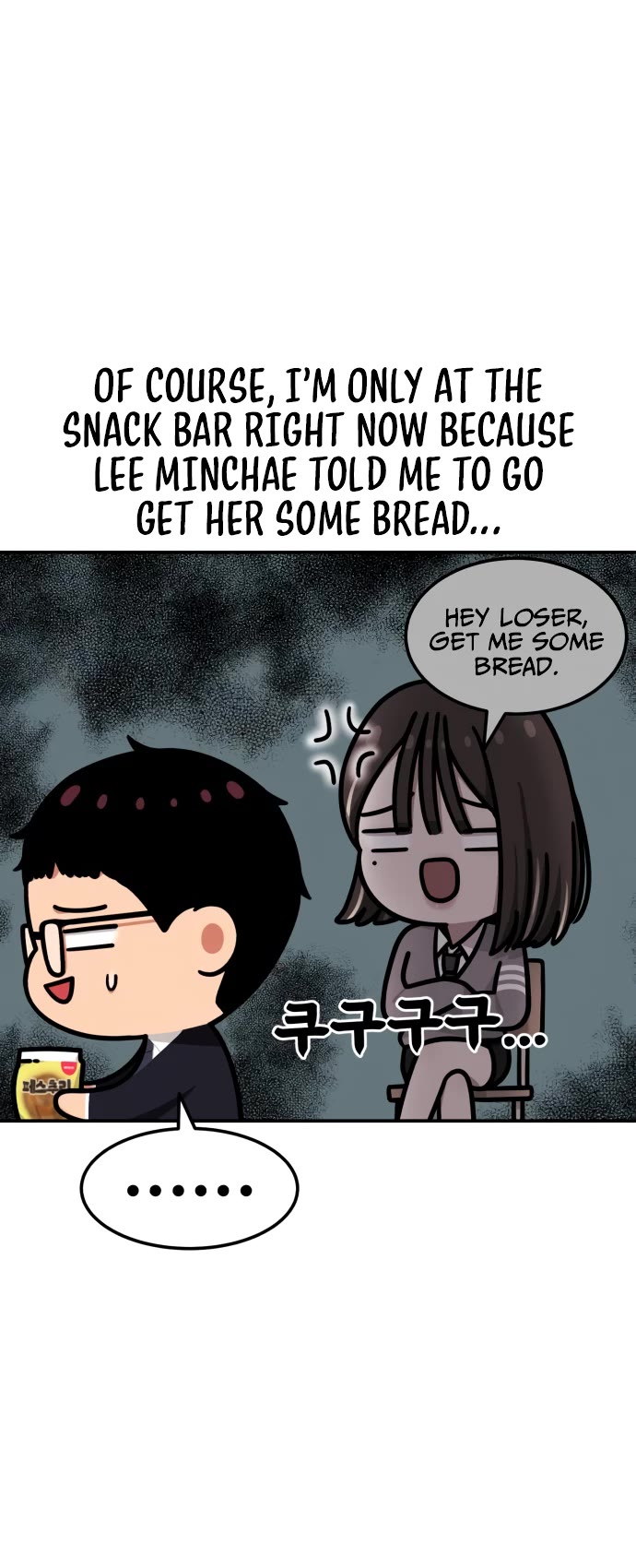 Top 1 Fighting Tutoring chapter 20 page 5