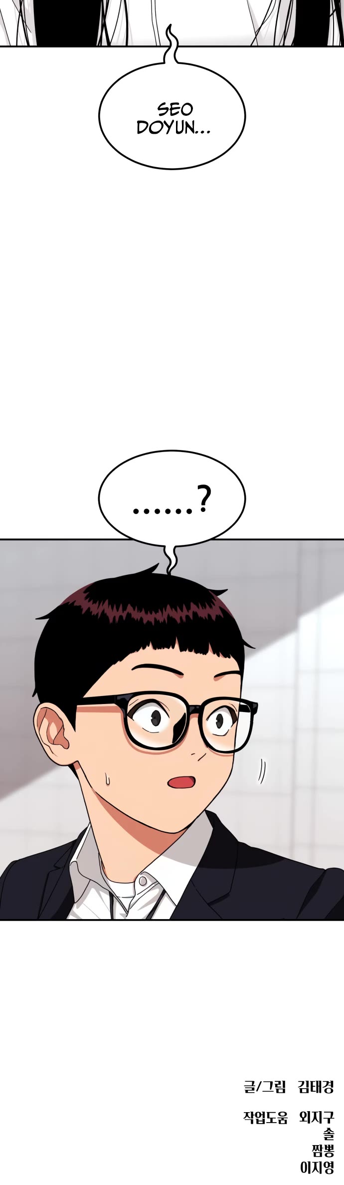 Top 1 Fighting Tutoring chapter 20 page 55