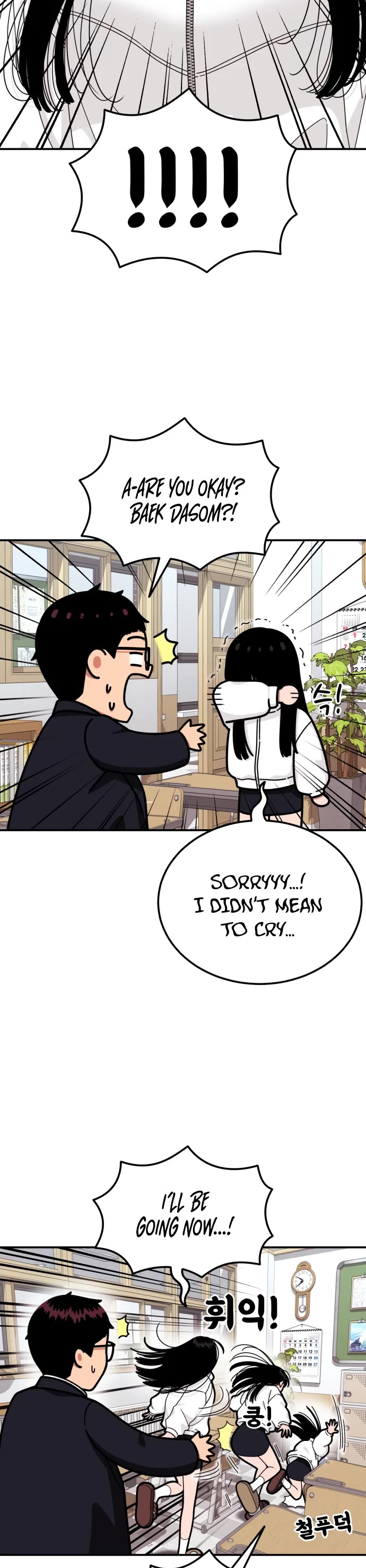 Top 1 Fighting Tutoring chapter 22 page 25