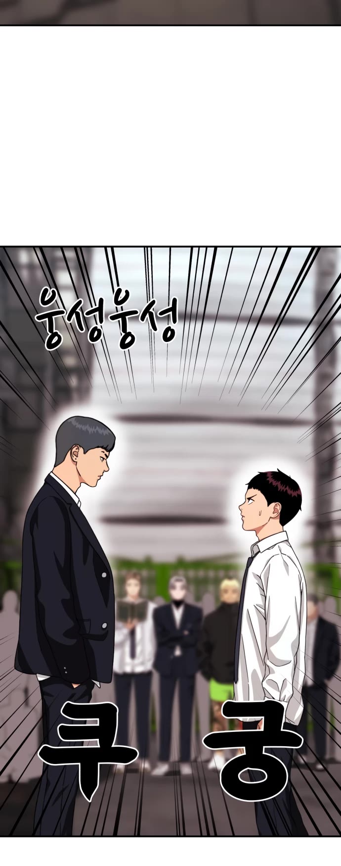 Top 1 Fighting Tutoring chapter 22 page 68