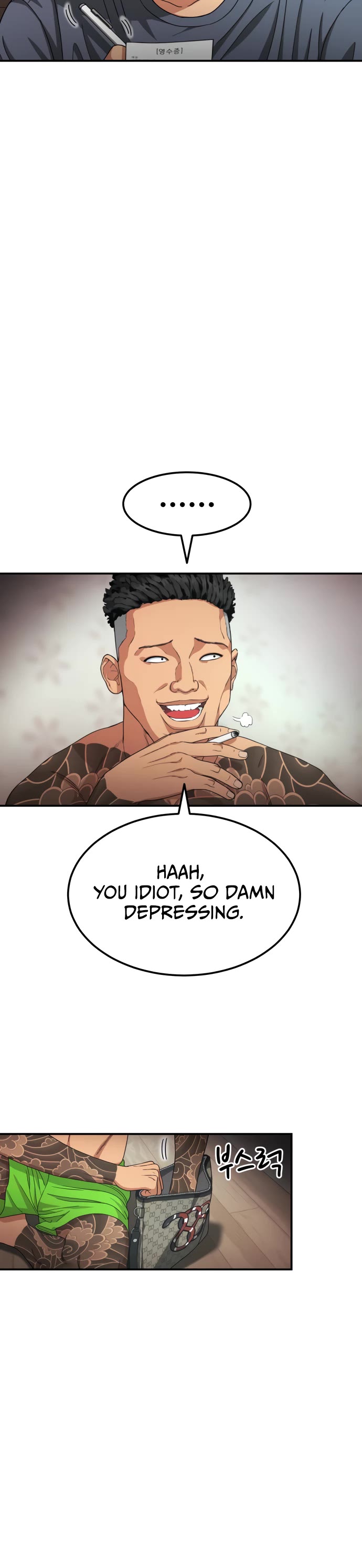 Top 1 Fighting Tutoring chapter 25 page 16