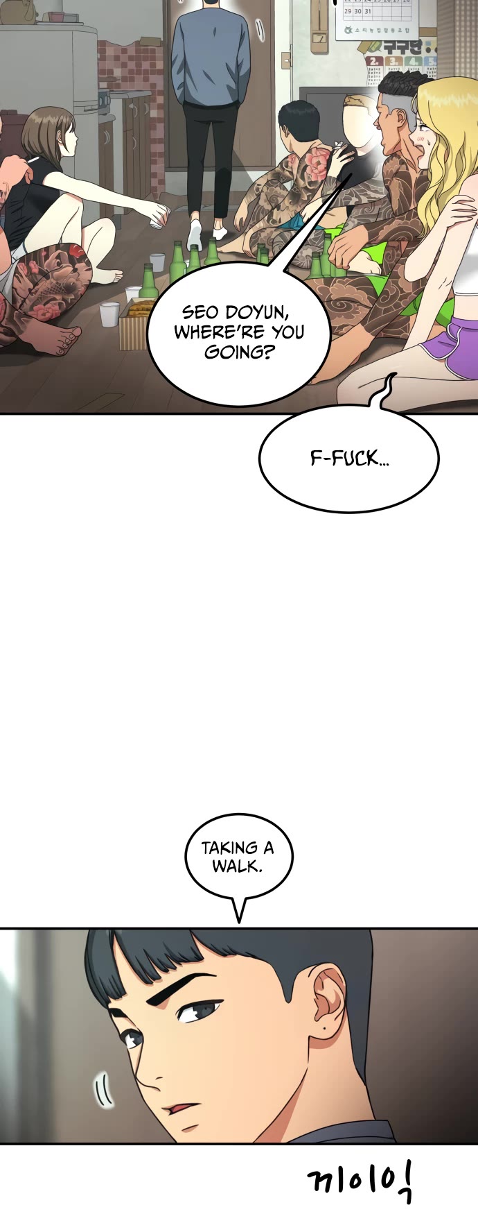 Top 1 Fighting Tutoring chapter 25 page 24