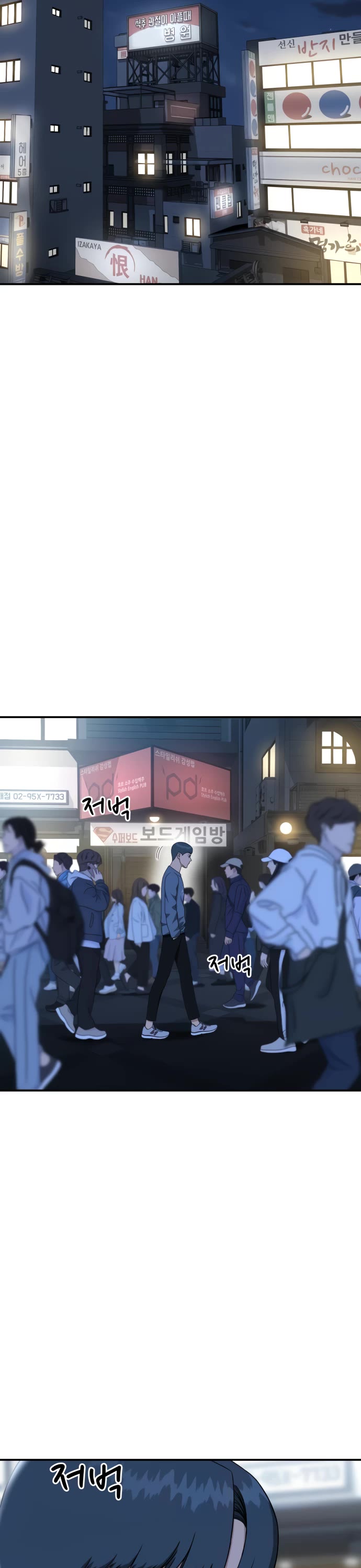 Top 1 Fighting Tutoring chapter 25 page 26