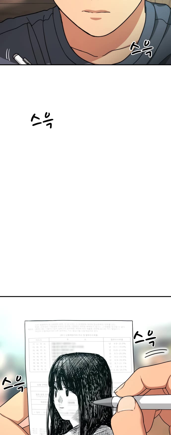 Top 1 Fighting Tutoring chapter 25 page 4