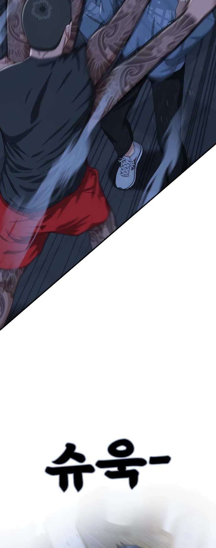 Top 1 Fighting Tutoring chapter 25 page 43