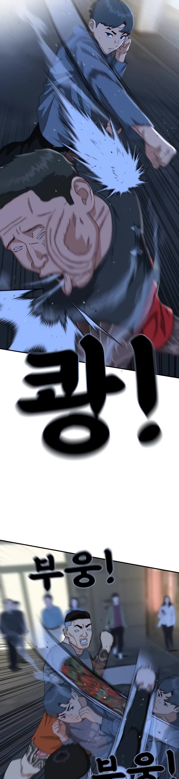 Top 1 Fighting Tutoring chapter 25 page 44