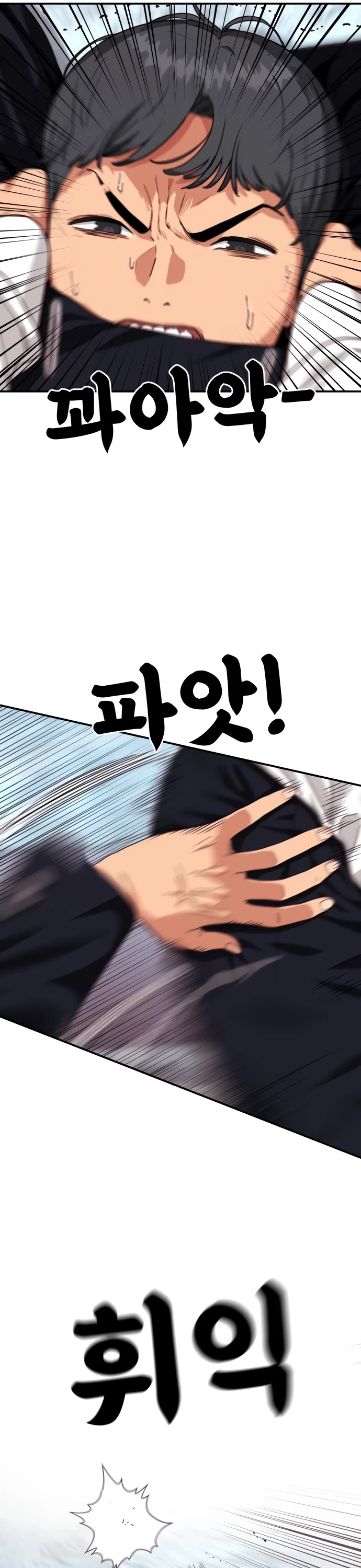 Top 1 Fighting Tutoring chapter 27 page 18